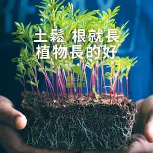 (現貨 免運)有機肥料 蔗渣 園藝土壤 堆肥 有機肥 培養土 有機認證 台糖蔗渣 農夫樂