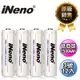 【日本iNeno】艾耐諾 低自放 鎳氫充電電池 2500mAh 3號/AA 12入(循環發電 充電電池 戶外露營 電池 存電 不斷電)