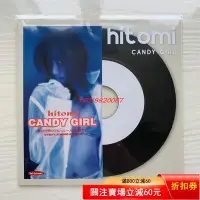 在飛比找Yahoo!奇摩拍賣優惠-hitomi 古谷仁美 黑膠 EP candy girl b