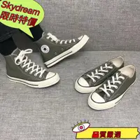 在飛比找蝦皮購物優惠-高品質 Converse 1970S All Star 三星