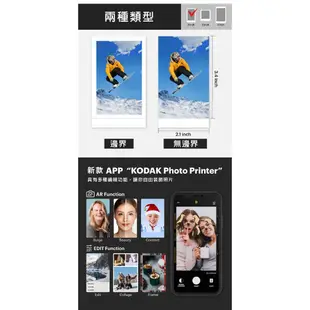 ~光達數位~ 柯達 KODAK P210R 即可印口袋相印機 相片印表機 公司貨