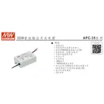 【CP】明緯電源供應器 APC-35-350 APC-35-500 APC-35-700 APC-35-1050