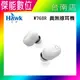 HAWK 浩客 W768R 真無線耳機 藍芽耳機 通話降噪 藍芽5.0 立體聲 觸控按鍵 入耳式耳機