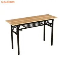 在飛比找蝦皮購物優惠-◙✜優品商城 桌子 簡易折疊桌長方形培訓桌擺攤桌戶外學習書桌