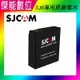 SJCAM SJ6專用原廠電池 sjcam原廠電池 原廠配件