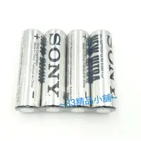 在飛比找蝦皮購物優惠-~33精品小舖~ SONY 3號電池 碳鋅電池 環保電池 鬧