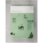 客房中的旅行_詹慕如, 浦一也【T1／旅遊_HJQ】書寶二手書