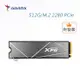 限量1 威剛 XPG S50Lite-CS版 512G Gen4x4 M.2 2280 PCIe SSD 附散熱片