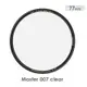 B+W Master 77mm 007 Clear MRC 純淨濾鏡超薄高硬度奈米 保護鏡 [相機專家]公司貨