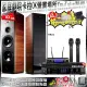 家庭劇院卡拉OK音響組合 JBL BEYOND 3+TDF K-105+JBL VM-300