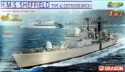 DML7133 1:700 Dragon HMS Sheffield Type 42 Destroyer [Falklands War]