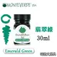 美國 MONTEVERDE《Core 核心系列鋼筆墨水》翡翠綠 Emerald Green / 30ml