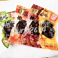 在飛比找蝦皮購物優惠-淡水名產-生發號鐵蛋 代購淡水老街 淡水鐵蛋/淡水魚酥