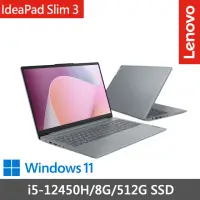 在飛比找momo購物網優惠-【Lenovo】15.6吋 i5效能筆電(IdeaPad S