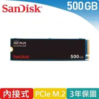 在飛比找蝦皮商城優惠-SanDisk SSD PLUS M.2 NVMe PCIe