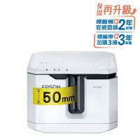 在飛比找Yahoo奇摩購物中心優惠-EPSON LW-Z5000 大容量高速標籤機