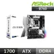 華擎 ASRock B760 PRO RS/D4 ATX INTEL主機板