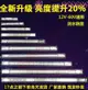 75折特賣☑️12v24v汽車長條燈 led射燈 防水超亮中網霧燈 貨車燈 強光爆閃杠燈