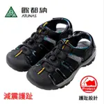 ATUNAS 歐都納男款勇闖水陸減震護趾涼鞋/晴雨兩用鞋/抗菌耐磨A1GCEE08 黑/藍迷彩