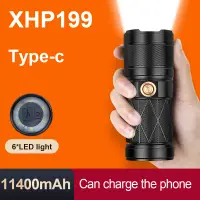 在飛比找蝦皮商城精選優惠-2022 最新 XHP199 可充電手電筒 USB LED 