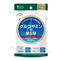 在飛比找蝦皮購物優惠-【限時下殺】日本ISDG 氨糖硫痠軟骨素MSM 維骨力