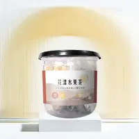 在飛比找蝦皮商城優惠-【晨一鮮食】花漾水果茶(10入) /新鮮濃縮水果茶磚X立體紅