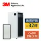 3M FA-S500淨呼吸全效型空氣清淨機-適用13-32坪(內含靜電濾網2片組) N95口罩濾淨原理