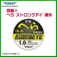 在飛比找蝦皮購物優惠-《廣成釣具》釣蝦【將鱗 ®へら ストロングアイ】日本TORA