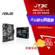 【最高3000點回饋+299免運】ASUS 華碩PRIME H310M-K/1151 主機板★(7-11滿299免運)