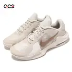 NIKE 籃球鞋 AIR MAX IMPACT 4 男鞋 奶茶 米白 粉紅 氣墊 緩震 運動鞋 DM1124-008