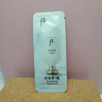 在飛比找蝦皮購物優惠-［現貨］Whoo 后 拱辰享 雪白 去角質凝膠 1ml 效期