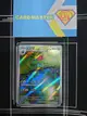 【CardMaster】寶可夢 PTCG 寶可夢卡牌151 妙蛙草 SV2a AR 草 167