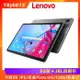 (限時瘋搶送好禮) Lenovo 聯想 Tab P11 5G TBJ607Z 11吋平板電腦 (5G版/6G/128G)