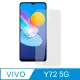 【Ayss】vivo Y72 5G/6.58吋 超好貼鋼化玻璃保護貼(滿膠平面透明內縮/9H/疏水疏油)