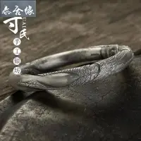 在飛比找Yahoo!奇摩拍賣優惠-緣古珍藏 情侶純銀個性飾品S999足銀手鐲開口手雕牡丹鳳凰鐲