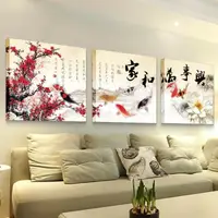 在飛比找樂天市場購物網優惠-掛畫 現代簡約背景牆畫40*40cm 三聯無框畫9mm薄板 