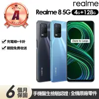 在飛比找momo購物網優惠-【realme】A級福利品 realme 8 5G 6.5吋