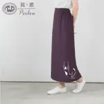 貝柔貓日記3M防曬遮陽裙-深紫色