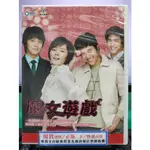 影音大批發-S01-003-正版DVD-韓劇【魔女遊戲／共6片16集】-韓佳人 在喜 金楨勳 丹尼斯(直購價)