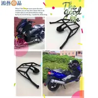 在飛比找Yahoo!奇摩拍賣優惠-❃✺❇機車貨架 TMAX500 TMAX530改裝後尾架  