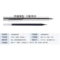 在飛比找蝦皮購物優惠-阿瘦模型 行動商店 Polar pen 銀色 磁性創意筆 金