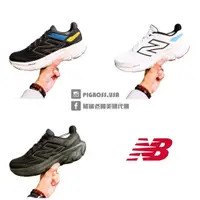 在飛比找蝦皮購物優惠-【豬豬老闆】NEW BALANCE Fresh Foam X