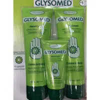 在飛比找蝦皮購物優惠-德國GLYSOMED 洋甘菊護手霜 3入組合背板（250ML