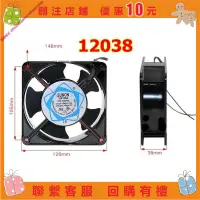 在飛比找蝦皮購物優惠-艾美 排風扇 110V 抽風扇 220V 4吋 4寸 12c