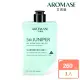 【Aromase 艾瑪絲】5α捷利爾洗髮沐浴露260ml(洗髮/潔顏/沐浴/3in1)