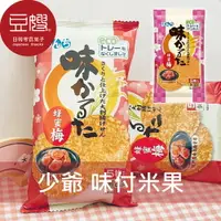 在飛比找樂天市場購物網優惠-【豆嫂】日本零食 BONCHI少爺 味付米果(5入)(蜂蜜梅