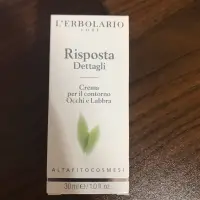 在飛比找蝦皮購物優惠-《L’ERBOLARIO 蕾莉歐》艾棻絲眼唇精華露(30ml