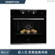 Electrolux伊萊克斯【KODDP71XA】60公分72公升嵌入式蒸氣旋風烤箱(含標準安裝)