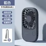 幾素 卡片風扇 TYPE-C快充 超薄 小風扇 隨身風扇 風扇 USB電風扇 小電風扇 小電扇 電扇 電風扇 小型電風扇