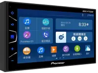 在飛比找Yahoo!奇摩拍賣優惠-【全昇音響】Pioneer AVIC-F7500T 內建導航